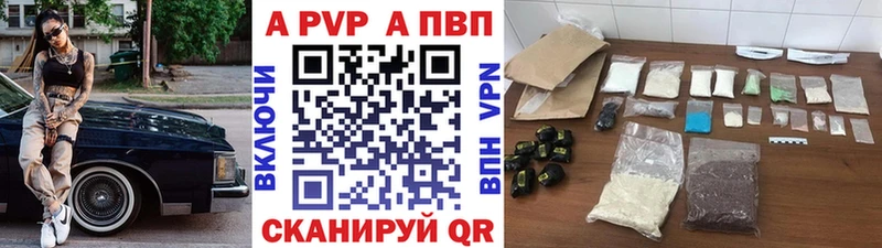 Купить где  Суровикино  Alfa_PVP СК 