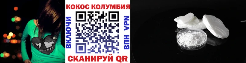 КОКАИН Эквадор  Купить где  Суровикино 
