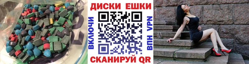 ЭКСТАЗИ бентли  Купить  Суровикино 