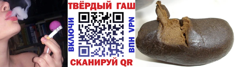 Купить где Суровикино ГАШ хэш
