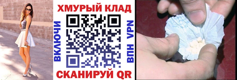 Купить где  Суровикино  ГЕРОИН Афган 