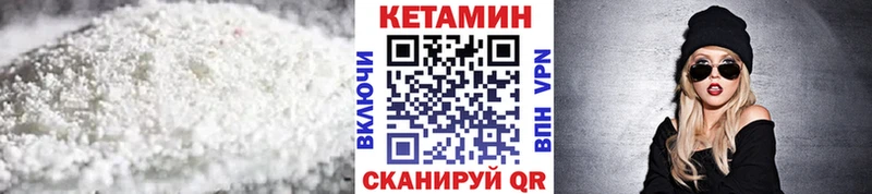 Кетамин ketamine  Купить где  Суровикино 