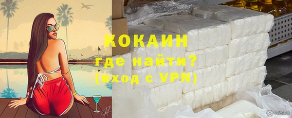 метамфетамин Коряжма