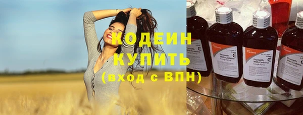 мяу мяу мука Козельск