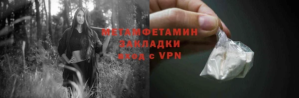 марки nbome Корсаков
