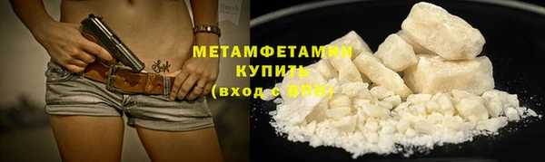 метамфетамин Коряжма