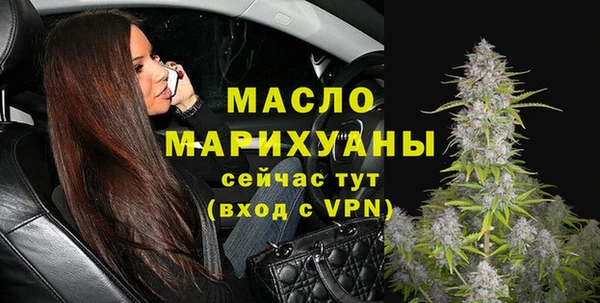 таблы Кодинск