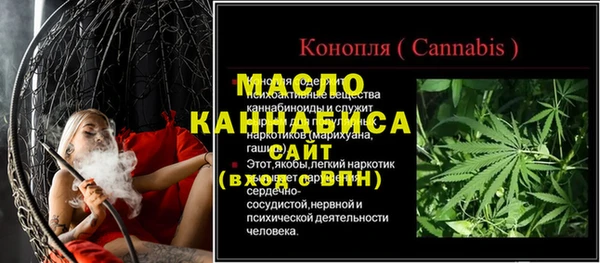 таблы Кодинск