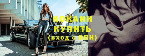 таблы Кодинск