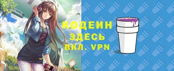 мяу мяу мука Козельск