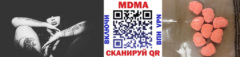 Купить где  Суровикино  MDMA молли 