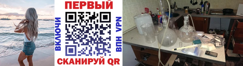 Купить где  Суровикино  Метамфетамин Methamphetamine 