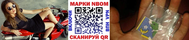 Купить  Суровикино  Наркотические марки 1,5мг 