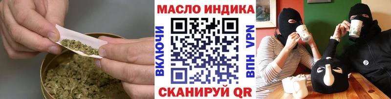 Купить где  Суровикино  Дистиллят ТГК гашишное масло 